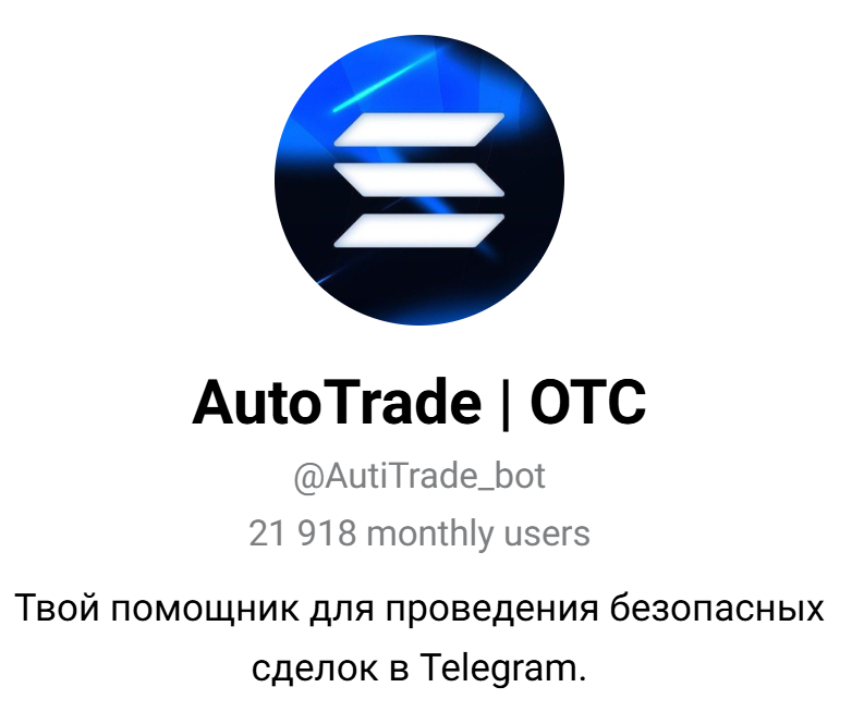 autitrade bot