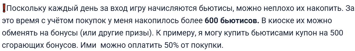 лаймовая рулетка зя в тг