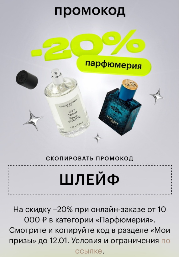 бьюти рулетка зя отзывы