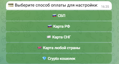 trustescrowrobot скам или нет