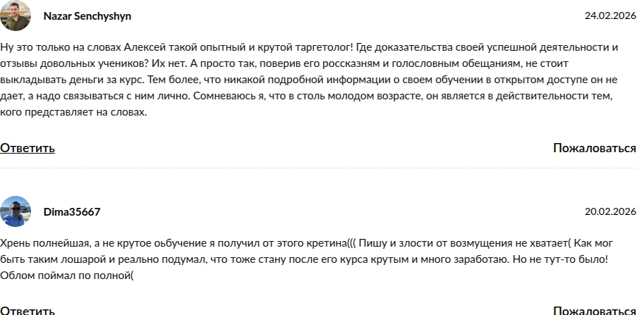 studenttarget ru отзывы