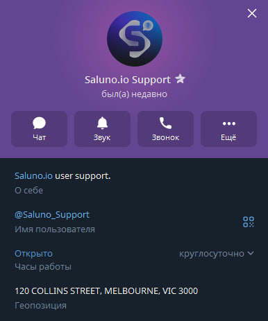 saluna io