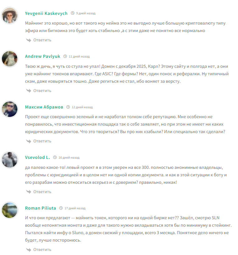 saluno опасен ли сайт saluno опасен ли сайт