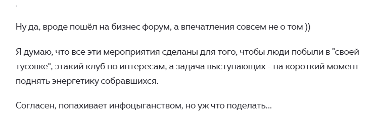 владислав бермуда курс