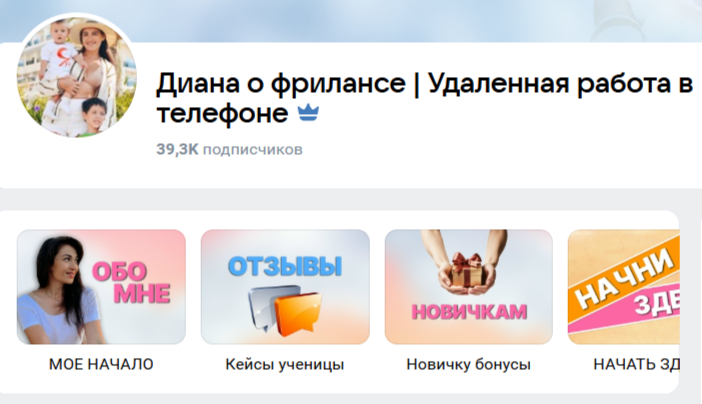 диана тагирова удаленка отзывы