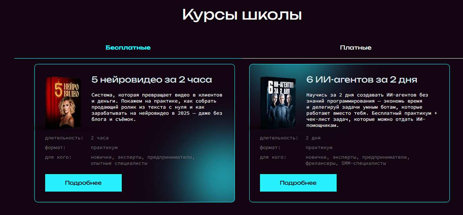 ксения баранова отзывы о курсах нейросети отрицательные