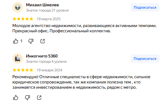 макромир инвест