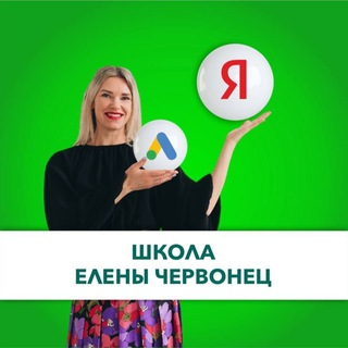 blogger-Елена черновец