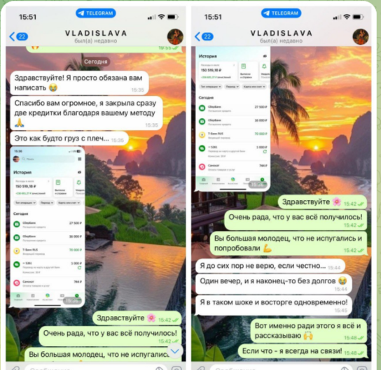 капитал движения стратегии роста отзывы