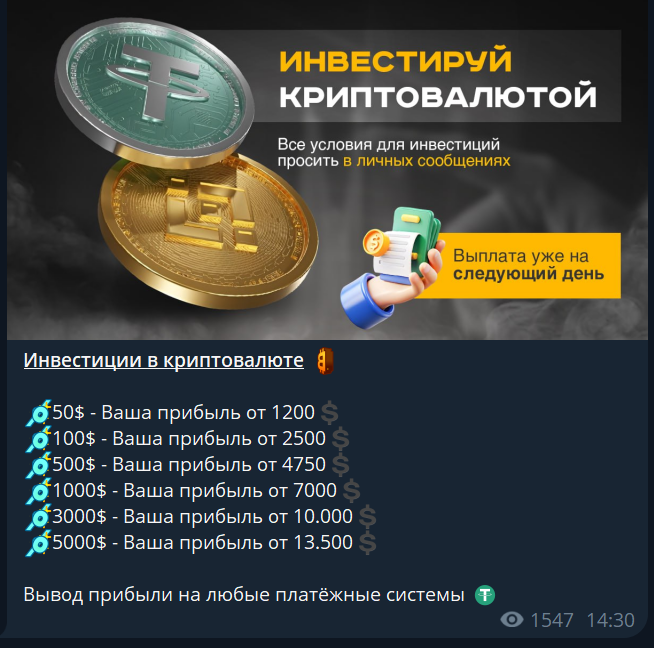 стратегии дохода с евгением отзывы