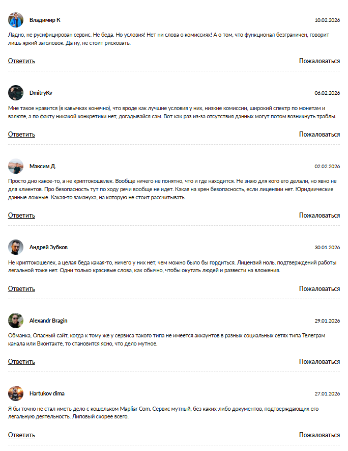 maplear com отзывы