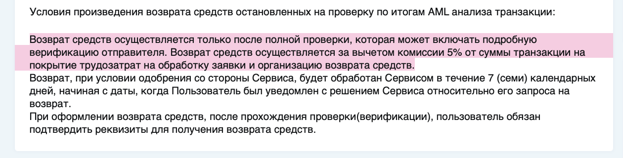 fadtrade отзывы