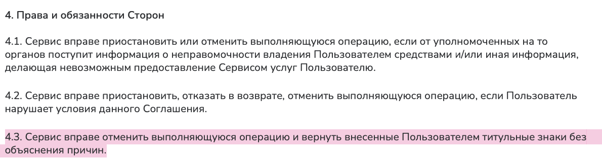 fadtrade com разоблачение fadtrade com разоблачение