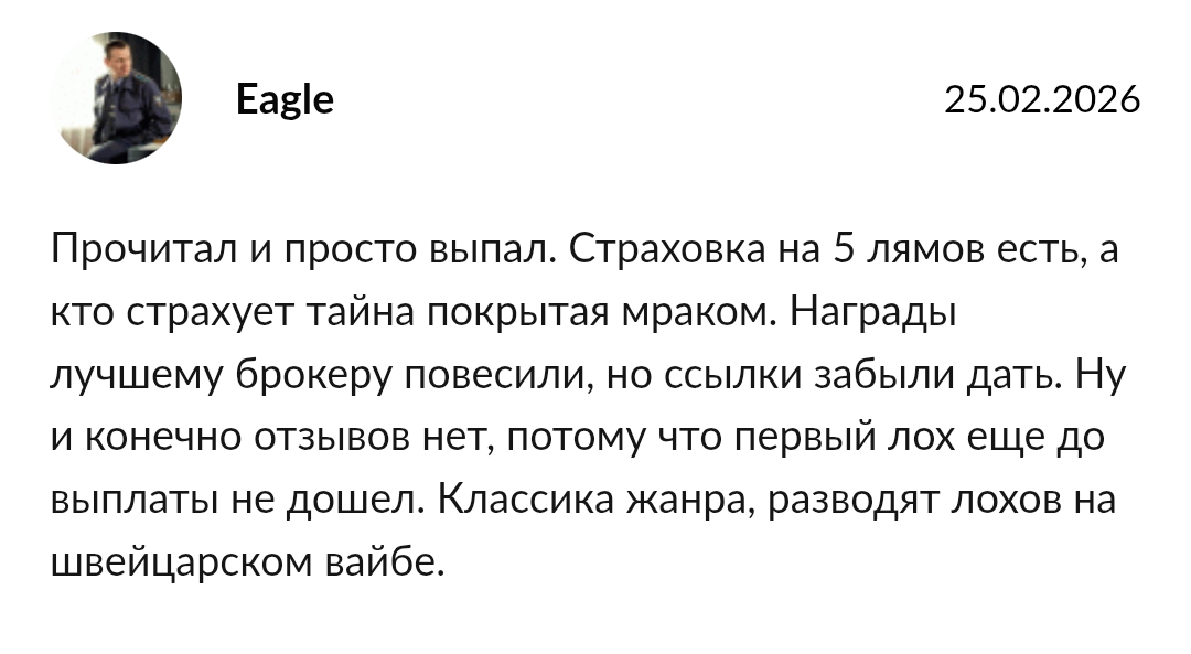 santro ag отзывы