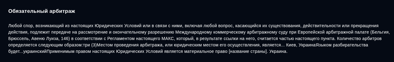 сигнал аи нет обман