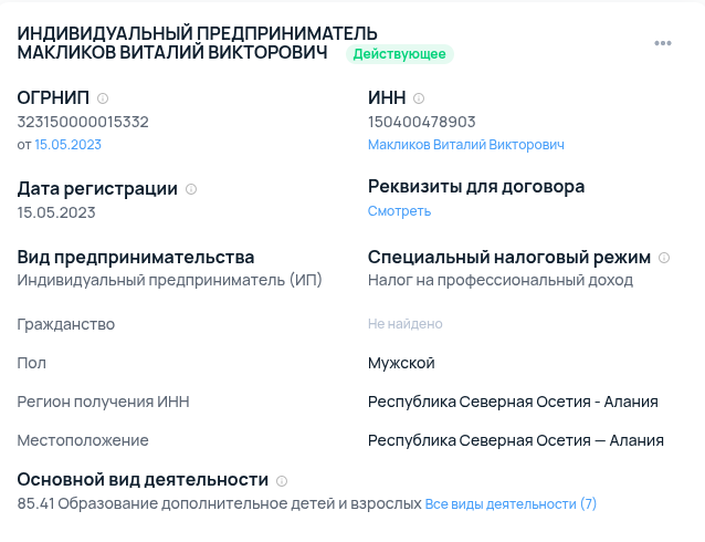 анастасия кленова фриланс