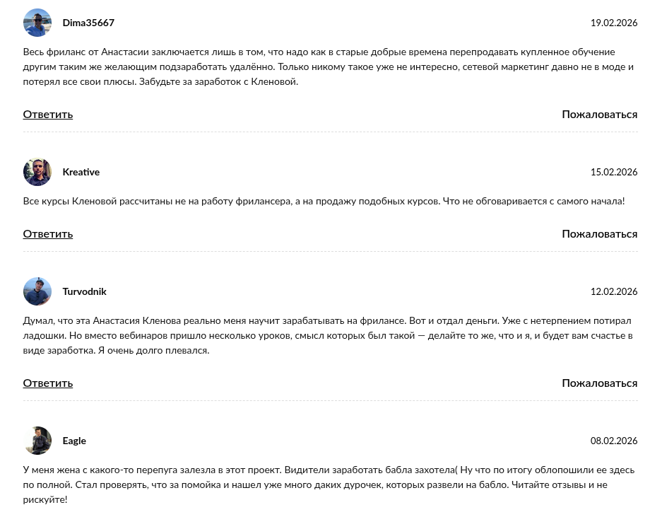 businesscool online ru