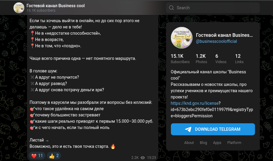 анастасия кленова фриланс отзывы