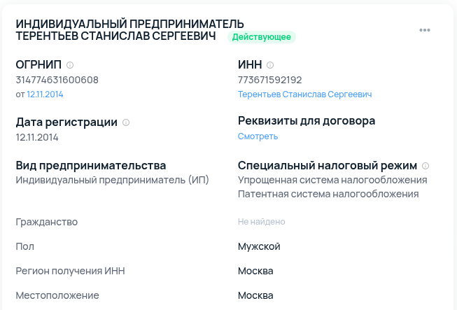 школа фриланса стаса терентьева отзывы