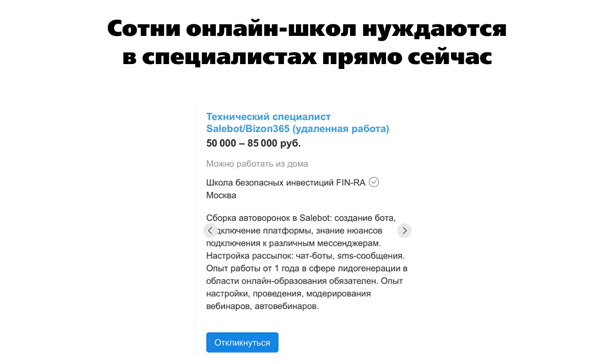 настя мельникова фриланс с нуля работа онлайн
