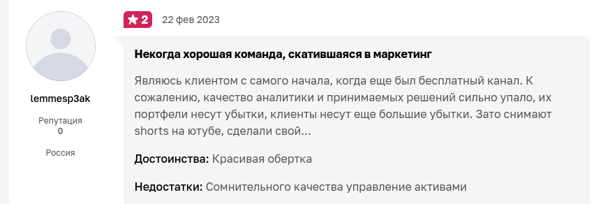 ук герои разоблачение