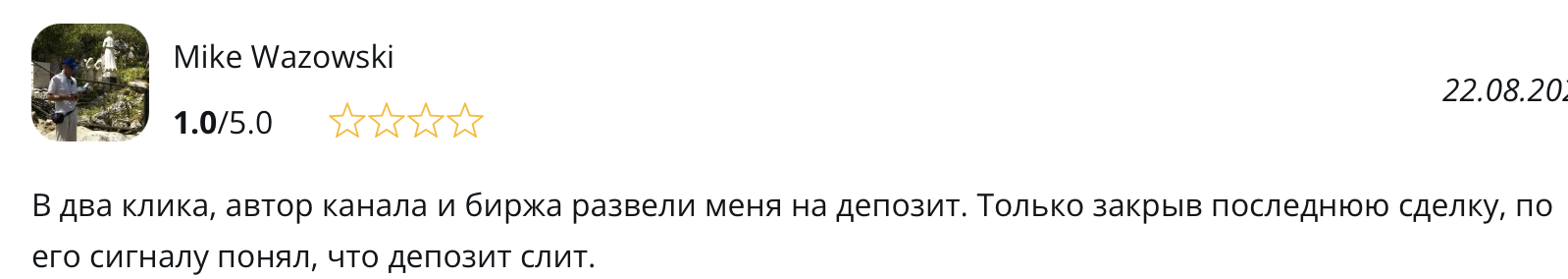 отзывы pocket option торговый жеребец отзывы pocket option торговый жеребец