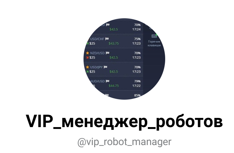 торговый жеребец