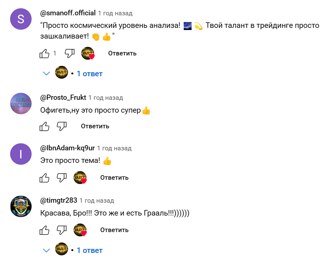 отзывы pocket option торговый жеребец