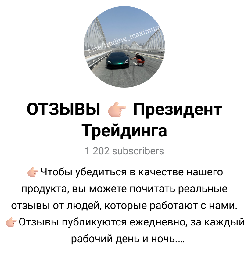 торговый жеребец