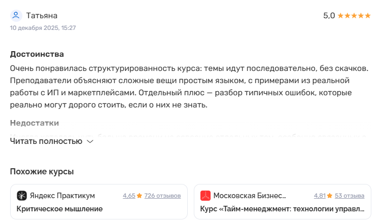 ulb school отзывы