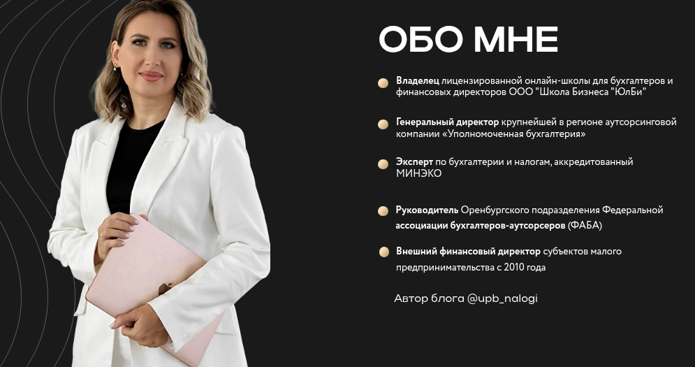 ulbschool школа оксаны кавериной