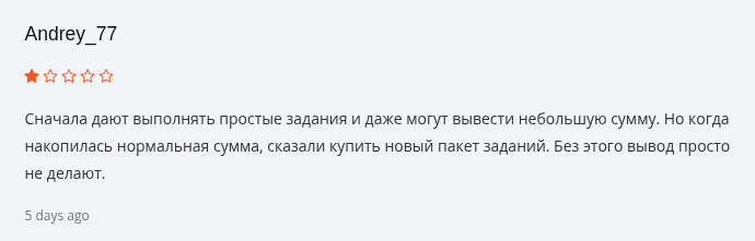 meituan power bank investing пирамида