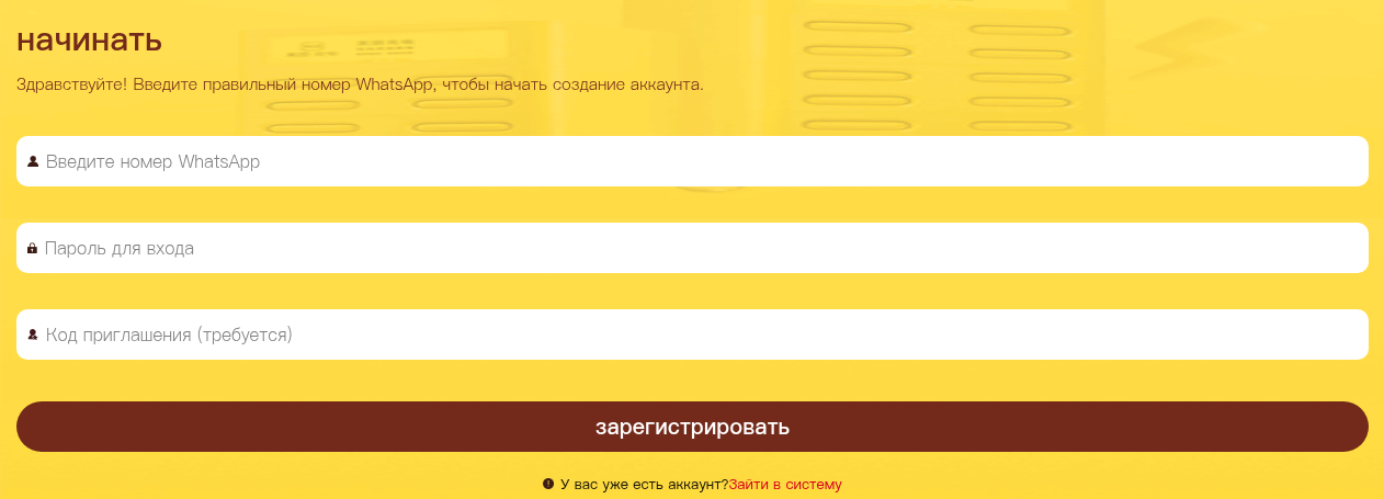 мейтуан повер банк