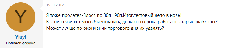 pathfinder трейдинг pathfinder трейдинг