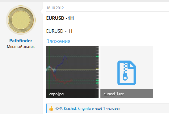 pathfinder трейдинг