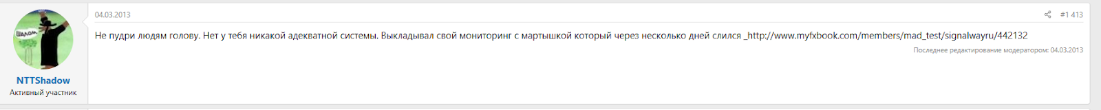 торговая система pathfinder отзывы