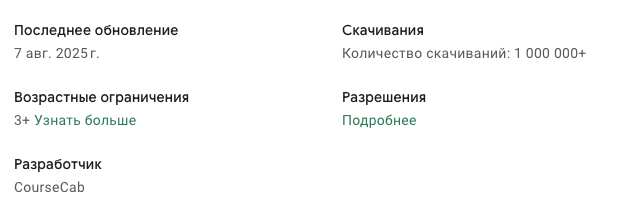 starpop journey отзывы