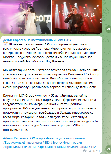 денис карасев