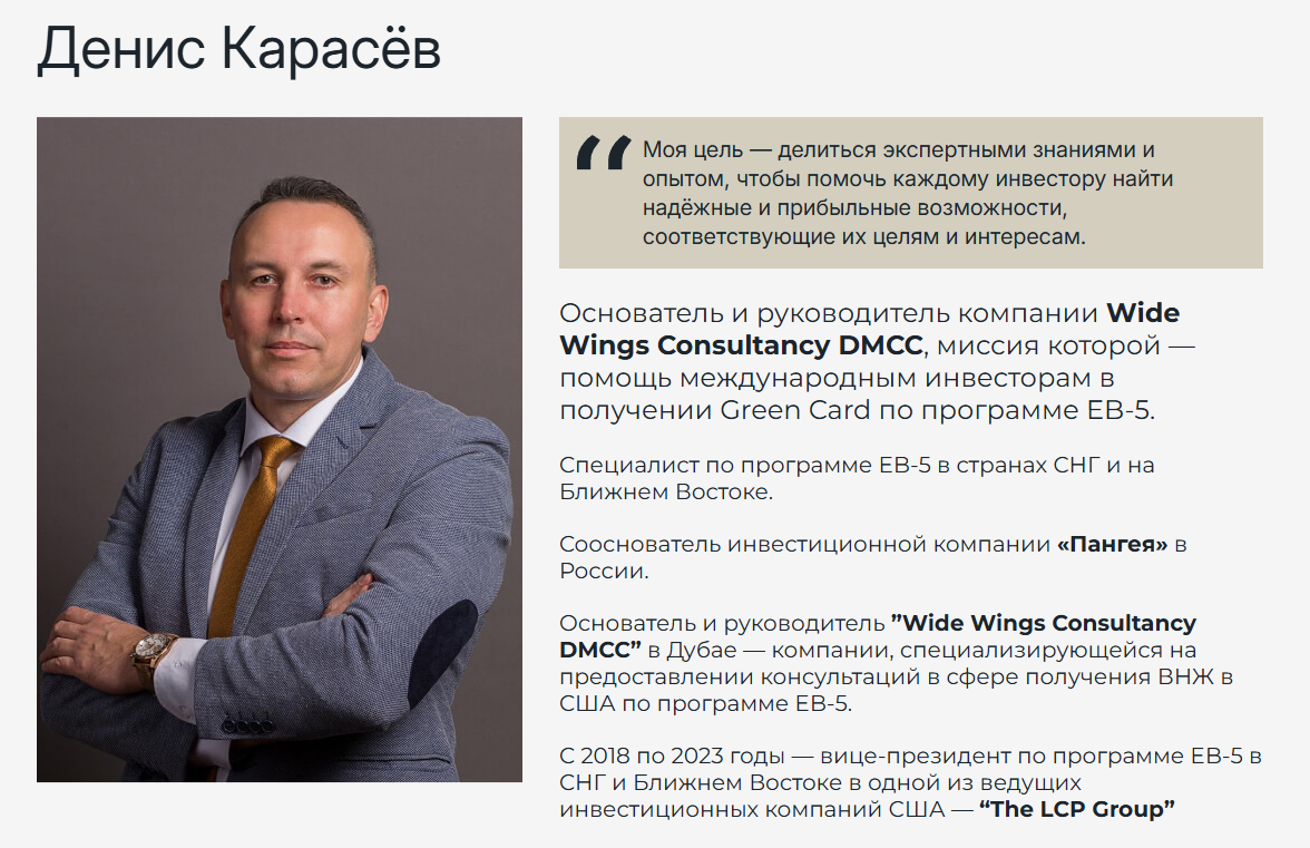 deniskarasevofficial