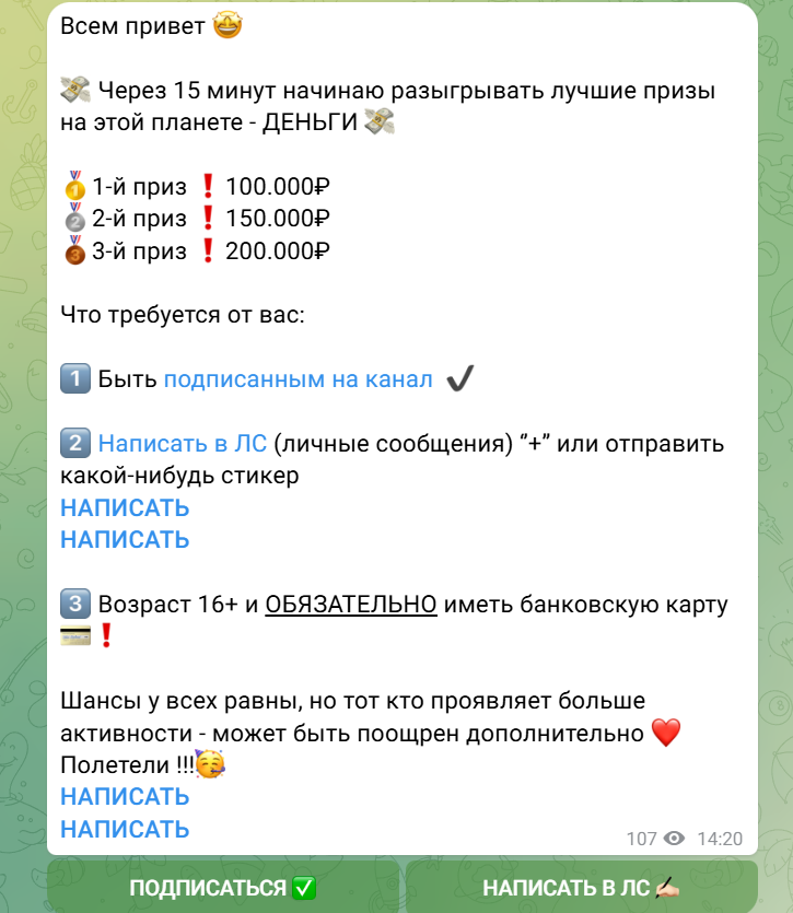 блог помогать по настоящему