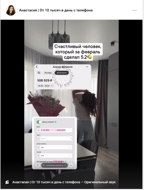 анастасия воробьева фриланс отзывы