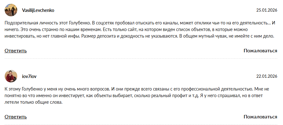 ао инвестиционный дом разумный инвестор