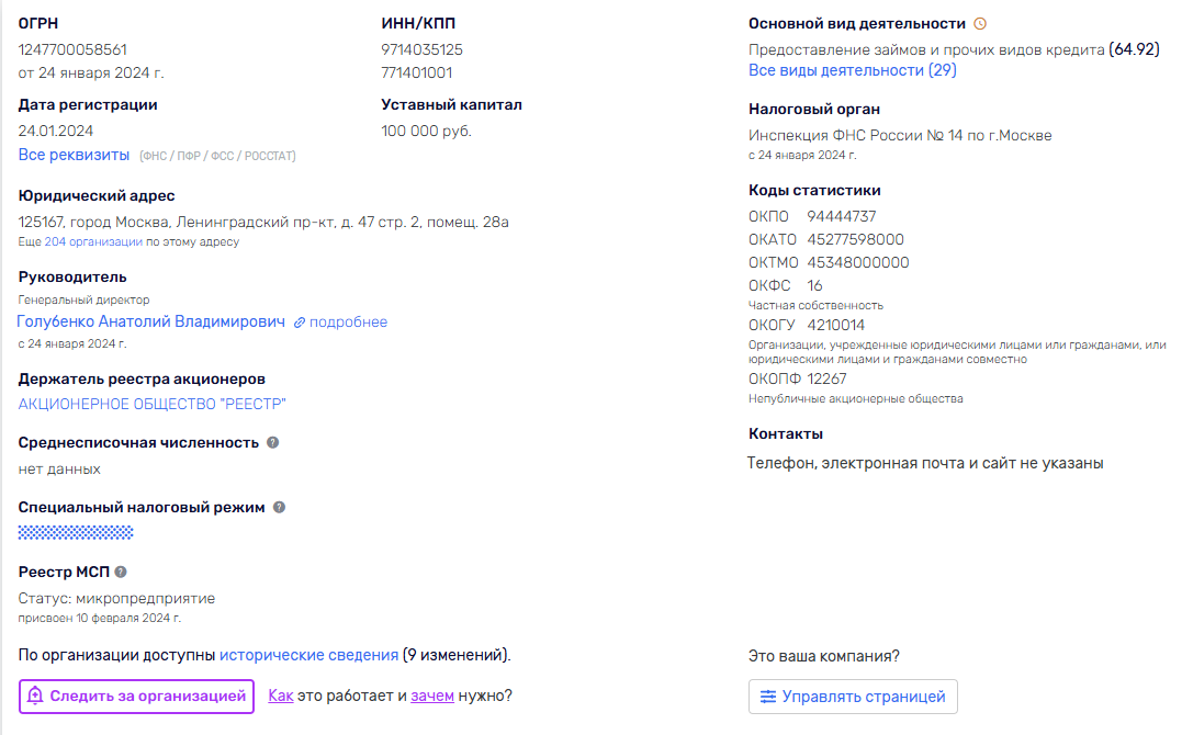ао инвестиционный дом разумный инвестор отзывы