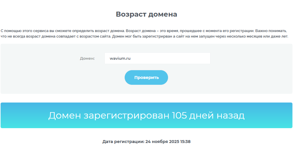 wavium отзывы тг канал