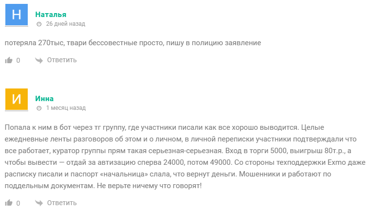 makersplace отзывы