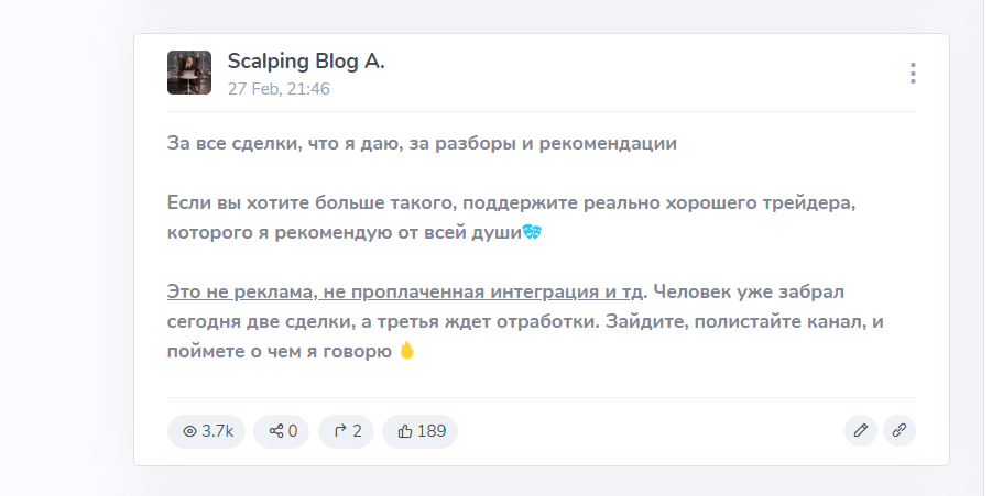 adelka trade отзывы