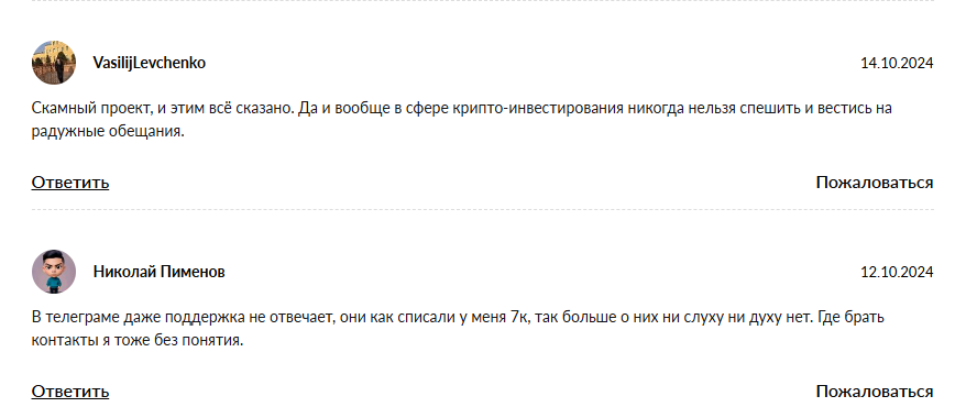 web token profit отзывы web token profit отзывы