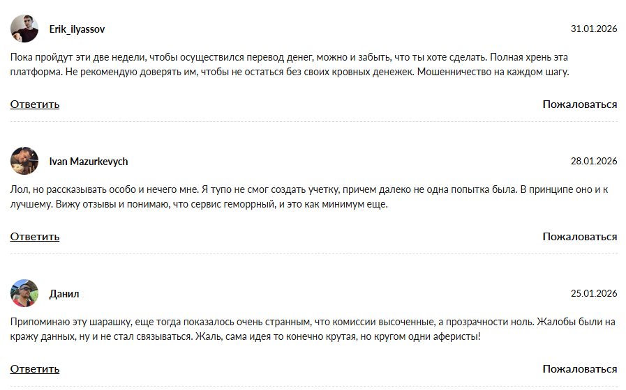 пэйпроцесс ио