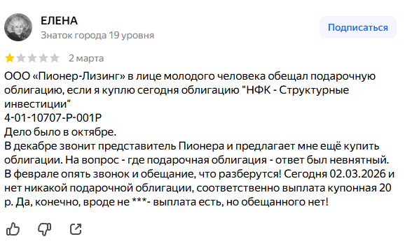 нфк структурные инвестиции