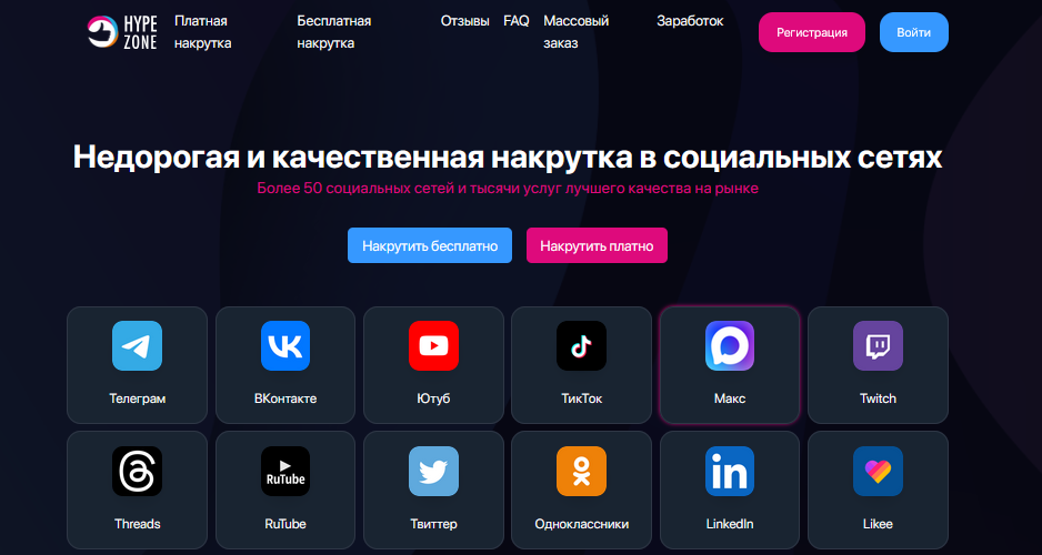 profvishenie bot bot